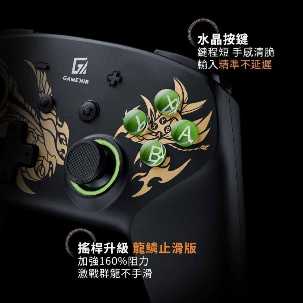 GAME'NIR 電玩酒吧 PC Switch 七代ProX-Legend7Ds 傳說特仕Ds版 荒嶺/雷爪 NFC刷amiibo 喚醒遊戲手把控制器玩魔物推薦