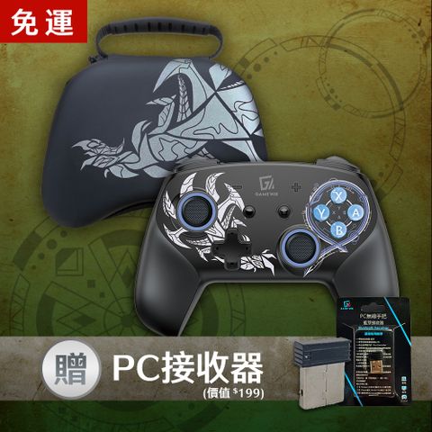 GAME'NIR 電玩酒吧 PC Switch 七代ProX-Legend7Ds 傳說特仕Ds版 雷爪手把+專屬收納包組 喚醒遊戲控制器 玩魔物推薦