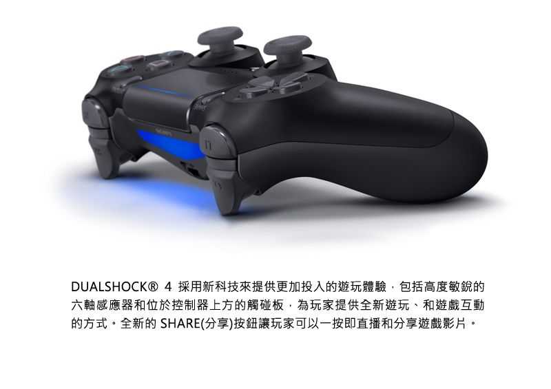 PS4 DS4 無線控制器極致黑- PChome 24h購物