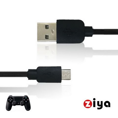 【絕佳 短距充電線】[ZIYA] PS4 無線遊戲手把/ 遙控手把 USB線 短距格鬥款