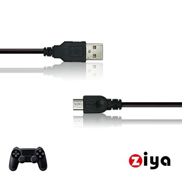 【絕佳 中距充電線】[ZIYA] PS4 無線遊戲手把/遙控手把 USB線 中距款