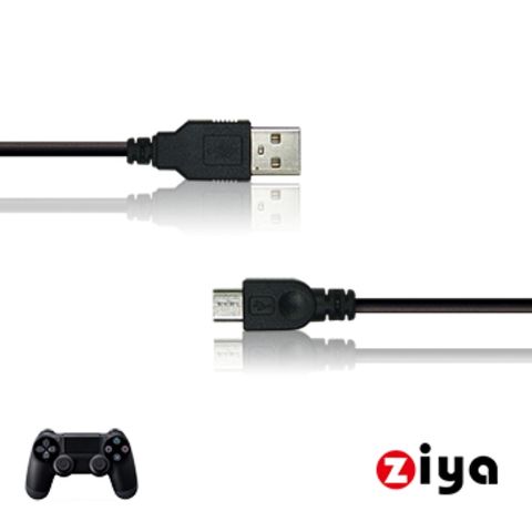 ZIYA 智雅科技 PS4 無線遊戲手把/遙控手把 USB線 中距款