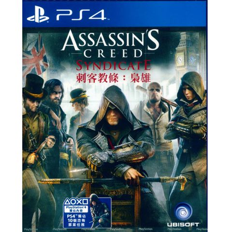 發售日︱2015-10-23PS4《刺客教條：梟雄 Assassins Creed》中英文亞版