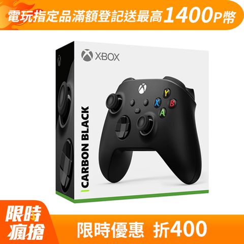XBOX 無線控制器- 磨砂黑 遊戲手把 (相容 Xbox Series X|S、Windows 10/11、Android 和 iOS)