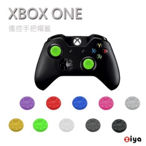 ZIYA 智雅科技 [] XBOX ONE 遙控手把3D按鈕 炫彩系列 4入