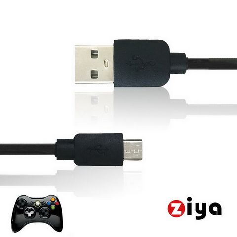 【遊戲與練功不中斷】[ZIYA] MicroSoft XBOX ONE無線遊戲手把/遙控手把 USB線 短距格鬥款