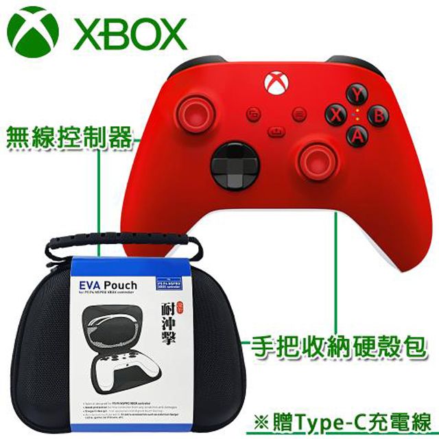 微軟Xbox Series 無線藍芽控制器冰雪白/磨砂黑/狙擊紅/衝擊藍/電擊黃+