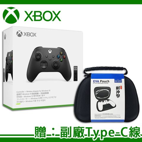 Xbox 無線控制器（磨砂黑）+ Windows 10專用無線轉接器套組+副廠手把包 贈副廠type c 線