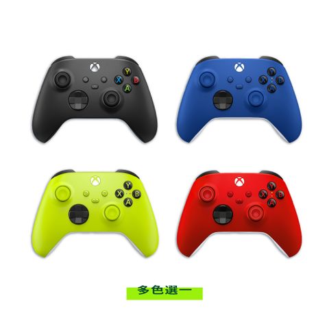 Xbox 無線控制器 手把 原廠公司貨 狙擊紅/衝擊藍/電擊黃/磨砂黑+線材(多色選一)