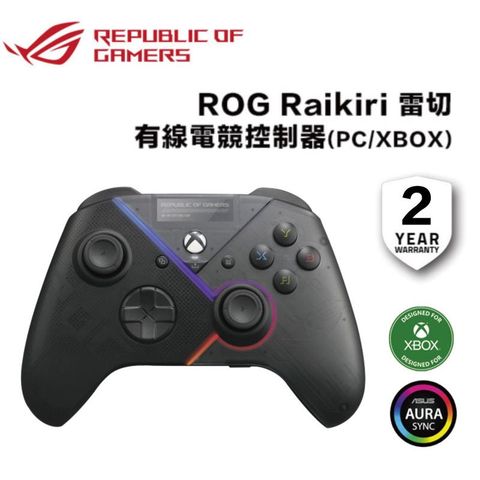 ASUS 華碩 ROG Raikiri 雷切手把 XBOX控制器 手把 可用於XBOX/PC