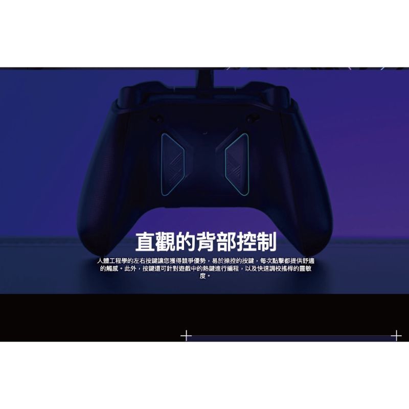 ASUS ROG 華碩 Raikiri 雷切手把 XBOX控制器 手把 可用於XBOX/PC