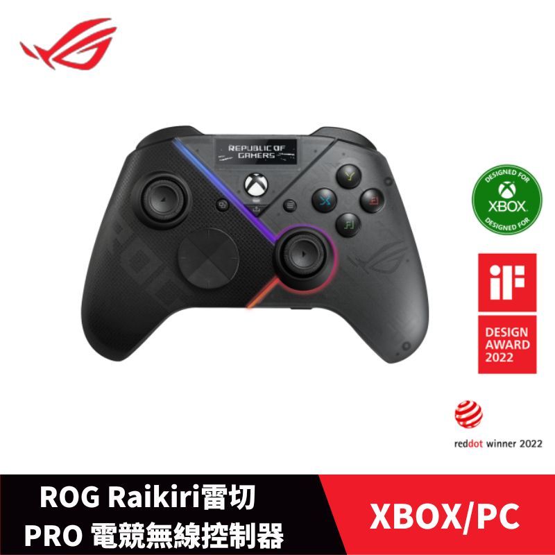 ASUS 華碩ROG 雷切Raikiri PRO無線控制器XBOX手把可用於XBOX/PC