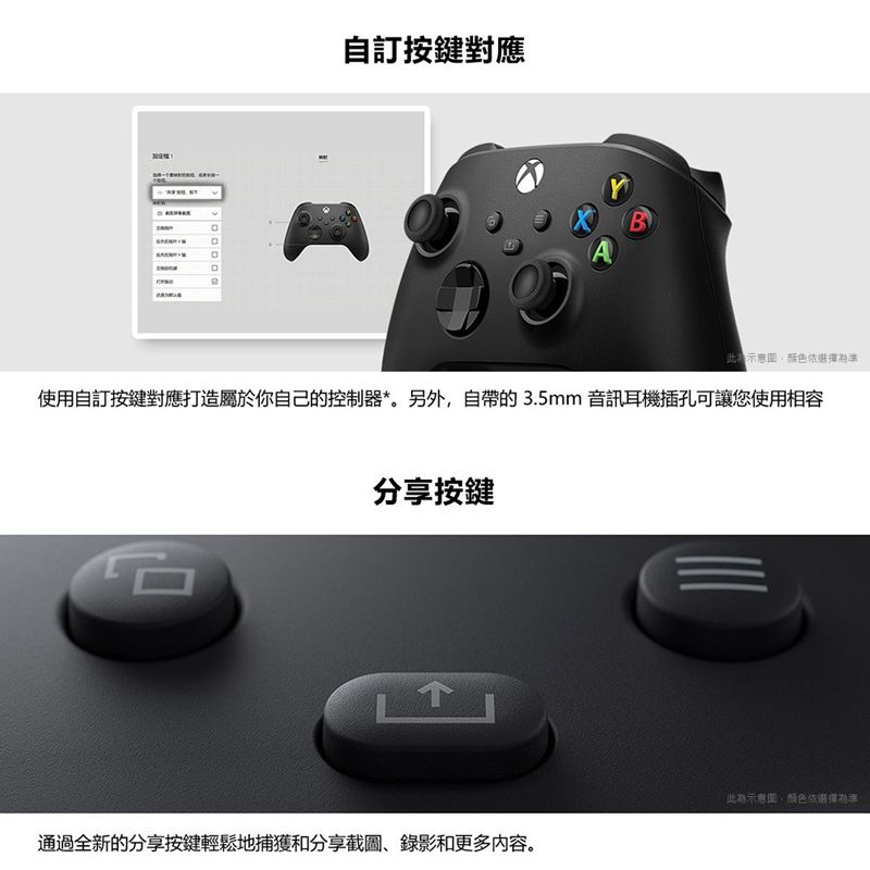 XBOX360 XBOX 無線控制器- 衝擊藍 遊戲手把 (相容 Xbox Series X|SWindows 10/11Android 和 iOS)