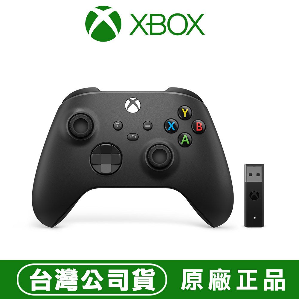 XBOX360 XBOX無線控制器+ Windows 專用 Xbox 無線轉接器 - 磨砂黑 遊戲手把 (相容 Xbox Series X|SWindows 10/11Android 和 iOS)