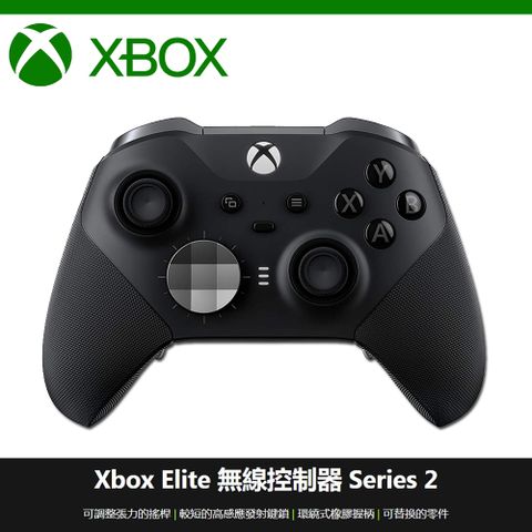 Microsoft 微軟 XBOX ONE Elite Series 2 無線控制器 菁英版手把-黑色