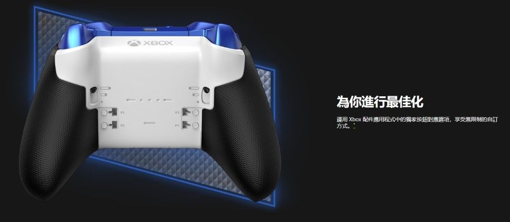 XBOX為你進行最佳化運用 Xbox 配件應用程式中的獨家按鈕對應,享受無限制的自訂方式。