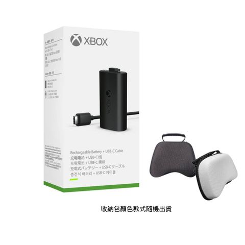 【Microsoft 微軟】Xbox 同步充電套件 台灣公司貨