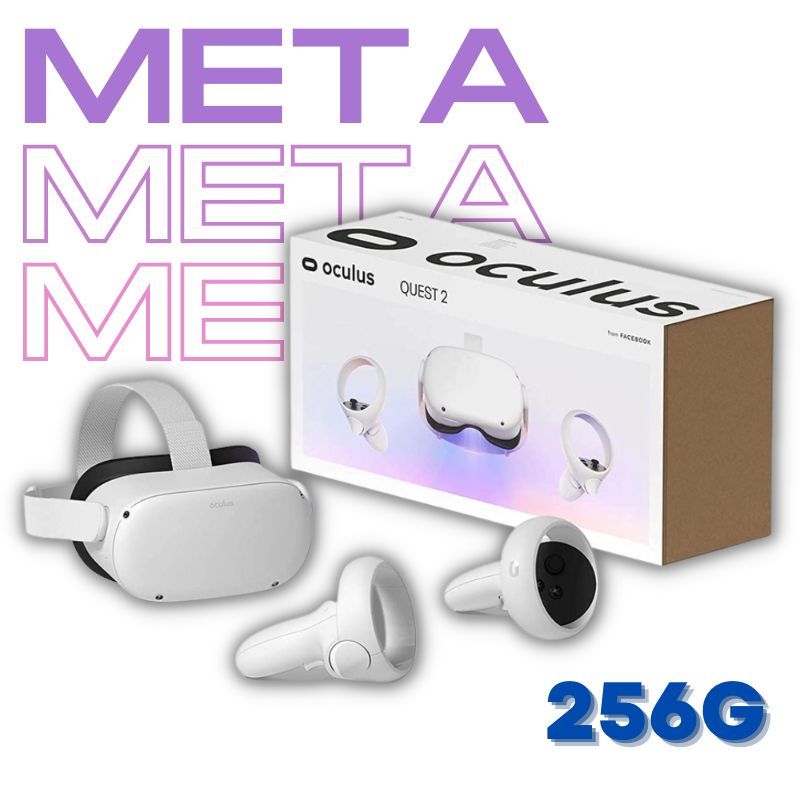 Meta Oculus Quest 2 256G 原廠公司貨VR頭戴式主機元宇宙附原廠保固