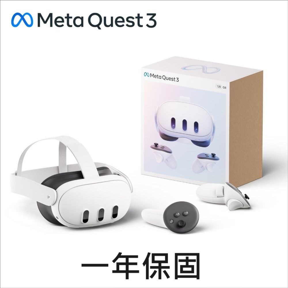 Meta QUEST3 虛擬實境VR MR 一體機128GB - PChome 24h購物