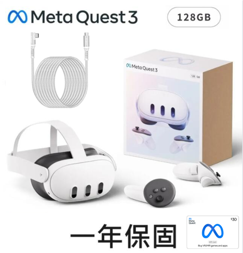 Meta QUEST3 虛擬實境VR MR 一體機 128GB