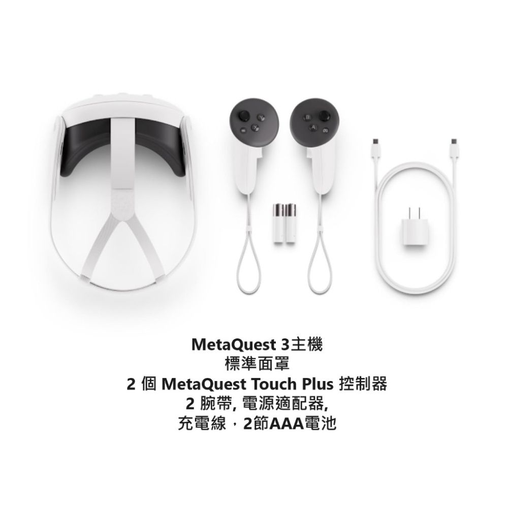 Meta QUEST3 虛擬實境VR MR 一體機128GB - PChome 24h購物