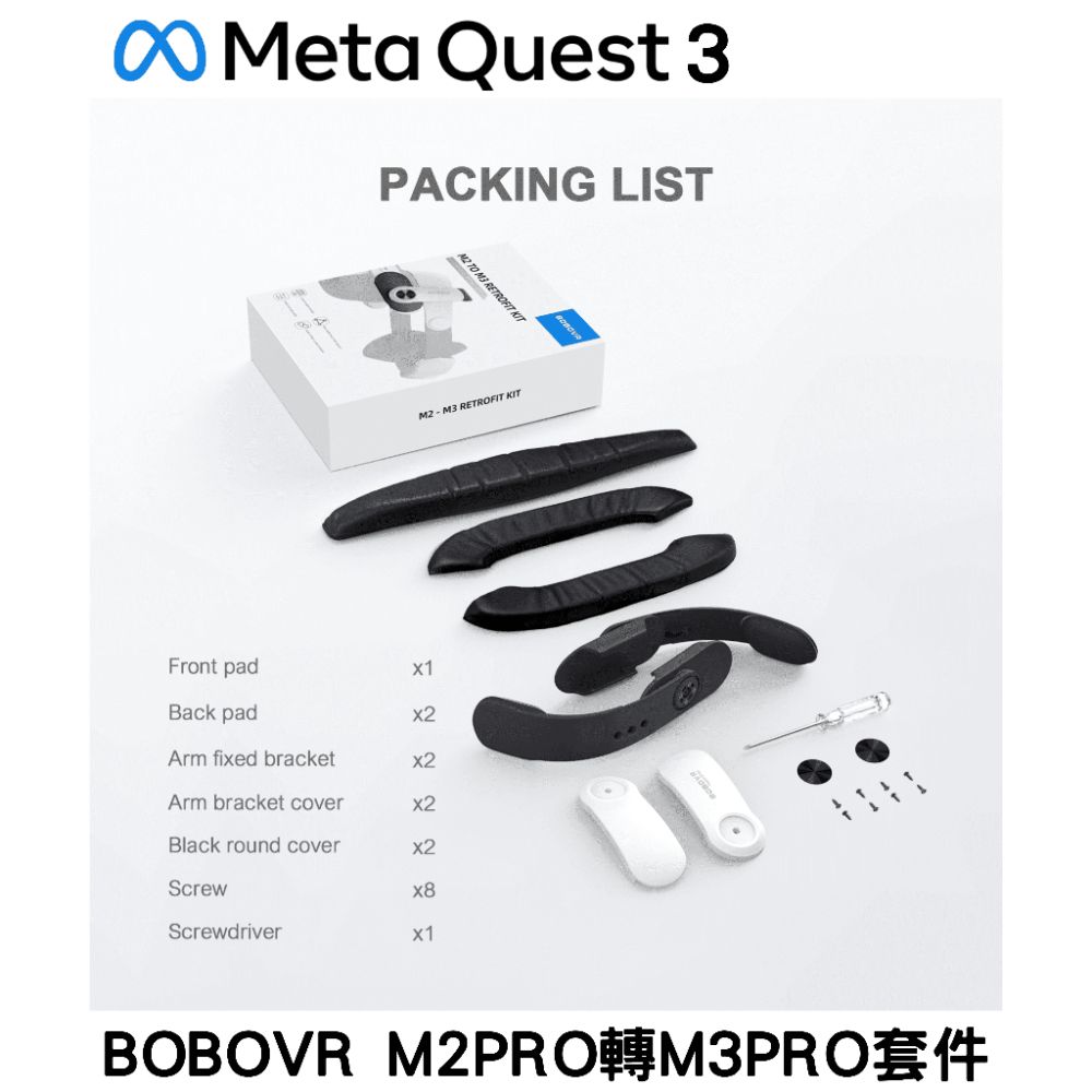 超高品質 新品未開封 BOBOVR M3 Pro Meta Quest 3用 | www.qeyadah.com