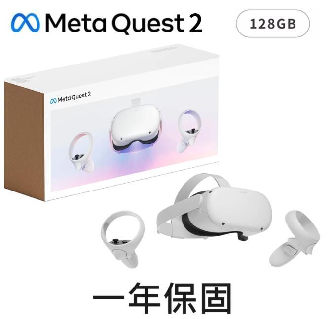 Meta QUEST2 虛擬實境VR MR 一體機128GB - PChome 24h購物