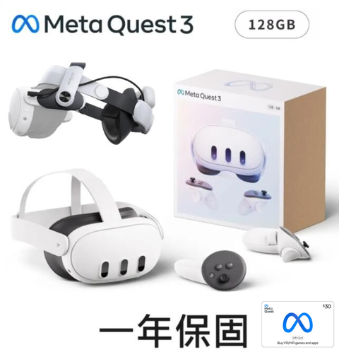 Meta QUEST3 虛擬實境VR MR 一體機 128GB