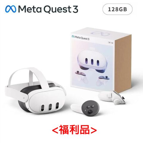 【福利品】九成新 META Quest 3 128G VR 日規主機(多國語言 支援中文)