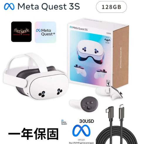 Meta QUEST3 虛擬實境VR MR 一體機 128GB 送5米串流充電線