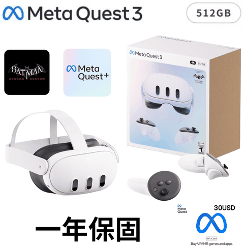 Meta QUEST3 虛擬實境VR MR 一體機 512GB