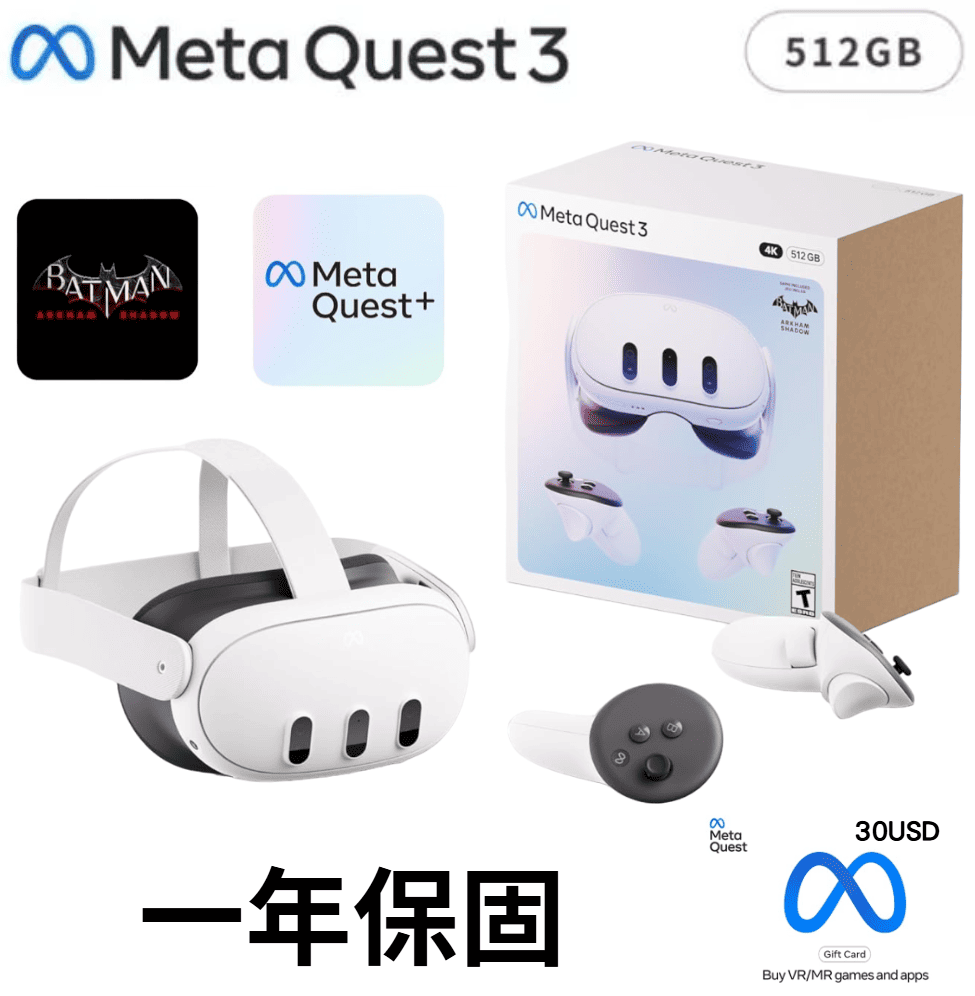  Meta QUEST3 VR虛擬實境 MR混合實境 一體機 512GB 台規 台灣保固一年