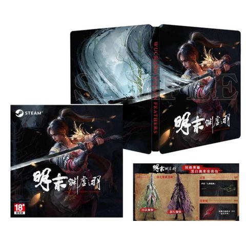 PC Steam 明末：淵虛之羽 WUCHANG : Fallen Feathers  中文 數位序號 鐵盒版
