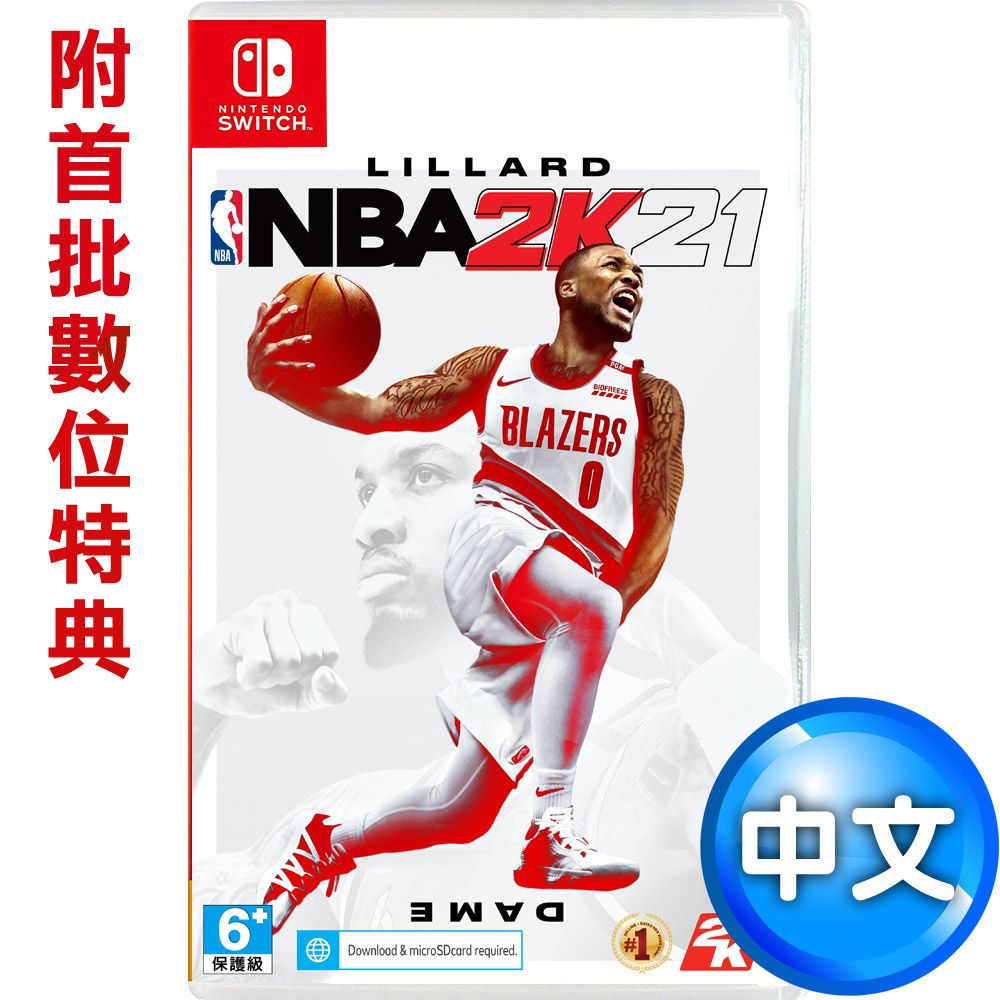 Switch遊戲NBA 2K21–中英文合版- PChome 24h購物