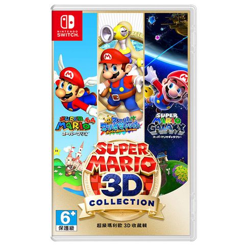 發售日︱2020-9-18NS《超級瑪利歐 3D 收藏輯》日文版