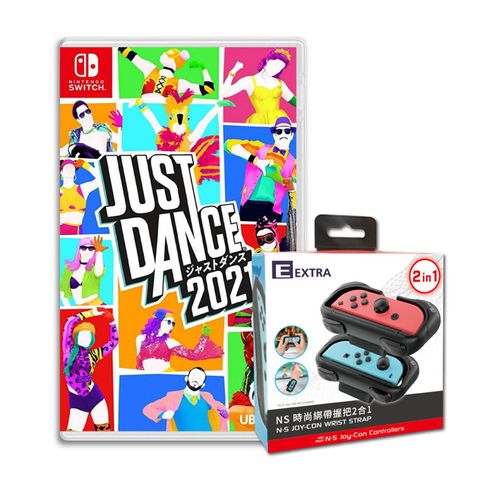 發售日︱2020-11-12NS Switch Just Dance 舞力全開 2021中文版+ 時尚綁帶握把2合1