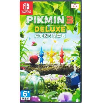 Nintendo Switch 皮克敏 3 豪華版 Pikmin 3 Deluxe 中文版