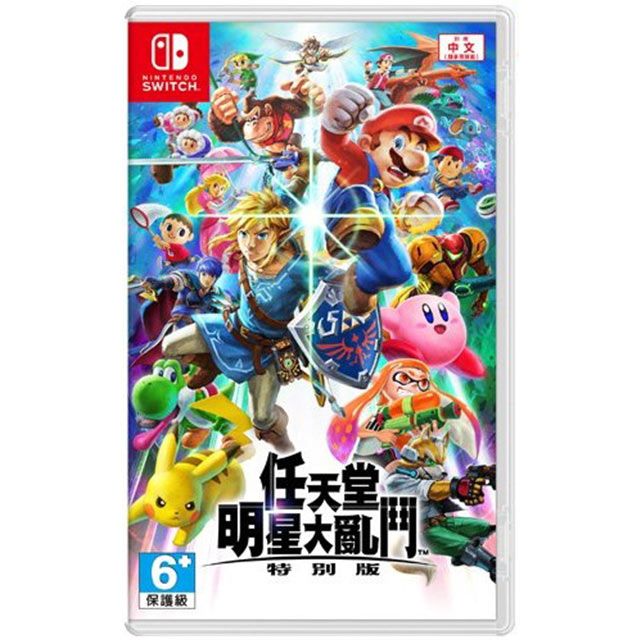 Nintendo 任天堂  Switch 明星大亂鬥 特別版 中文版