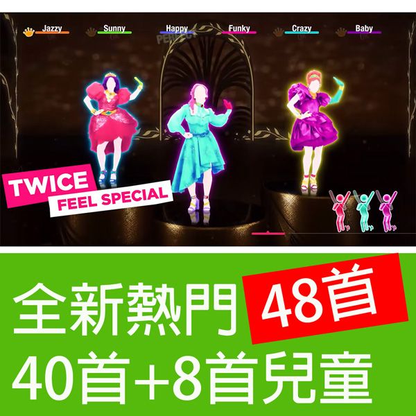 JazzySunnyHappyFunkyCrazyBabyTWICEFEEL SPECIAL全新熱門 48首40首+8首兒童