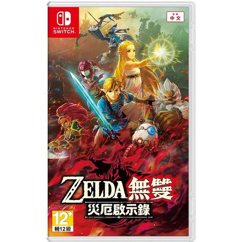 Nintendo 任天堂 NS Switch 《 ZELDA 薩爾達無雙 災厄啟示錄》 中文版 台灣公司貨