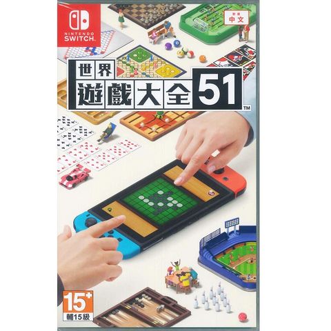 Nintendo 任天堂 Switch 世界遊戲大全 51 中文版