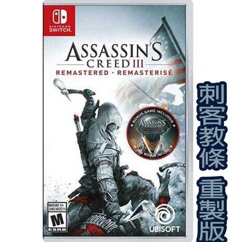 NS Switch《刺客教條 3 重製版 Assassins Creed》國際中文版(支援中文)