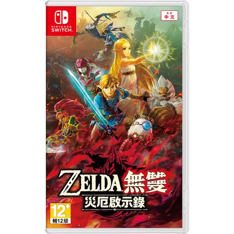 Nintendo Switch《薩爾達無雙 災厄啟示錄》中文一般版