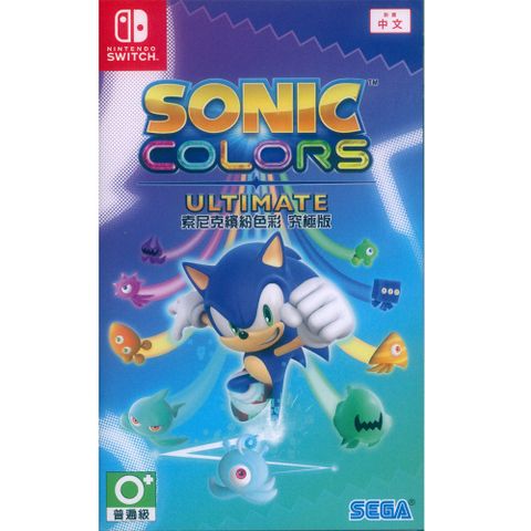 Nintendo 任天堂 NS Switch《音速小子 繽紛色彩 究極版 Sonic Colors Ultimate》中英日文亞版