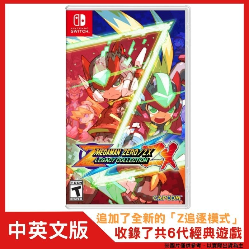 CAPCOM NS Switch 洛克人MEGAMAN ZERO / ZX 傳奇合輯中文版