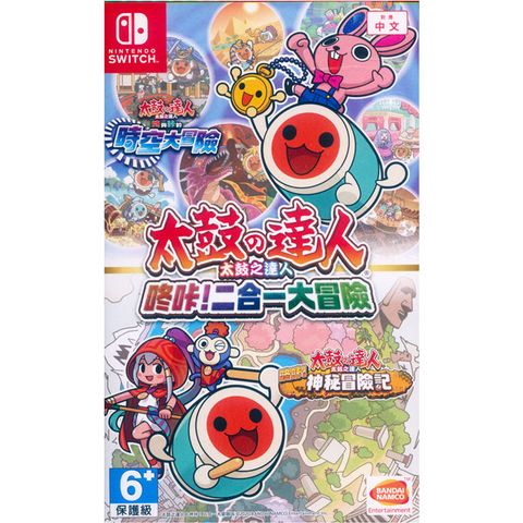 NS Switch《太鼓之達人 咚咔！二合一大冒險 TAIKO NO TATSUJIN: RHYTHMIC ADVENTURE PACK》中日文亞版