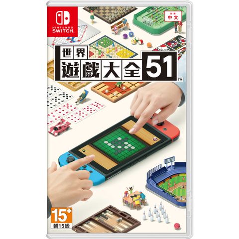 Nintendo 任天堂 NS《世界遊戲大全51》中文版