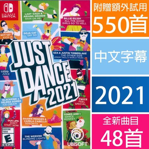 NS Switch《 舞力全開 2021 Just Dance 2021 》中英文美版