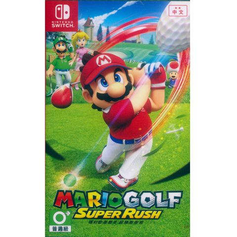 NS Switch《瑪利歐高爾夫 超級衝衝衝 Mario Golf Super Rush》中英日文亞版