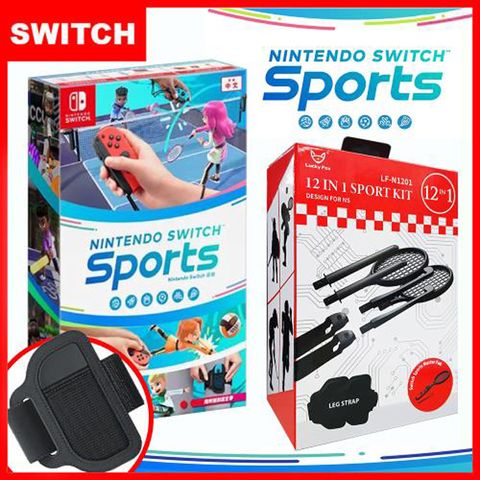 Nintendo 任天堂 Switch Sports 運動+全運動體感配件組